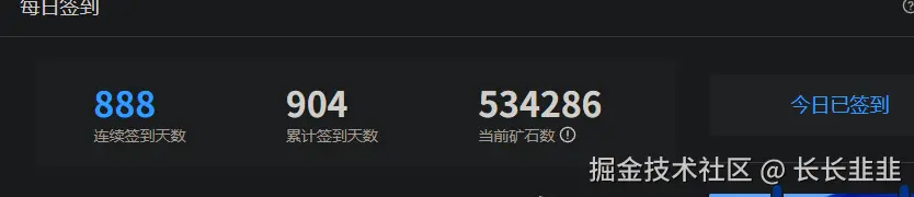 长长韭韭于2025-07-21 14:32发布的图片