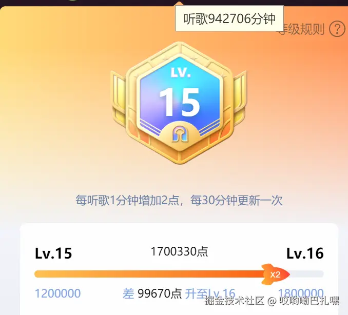 哎哟嘞巴扎嘿于2025-11-12 15:01发布的图片