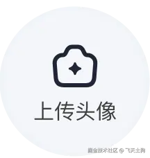 飞天土狗于2026-02-05 14:42发布的图片