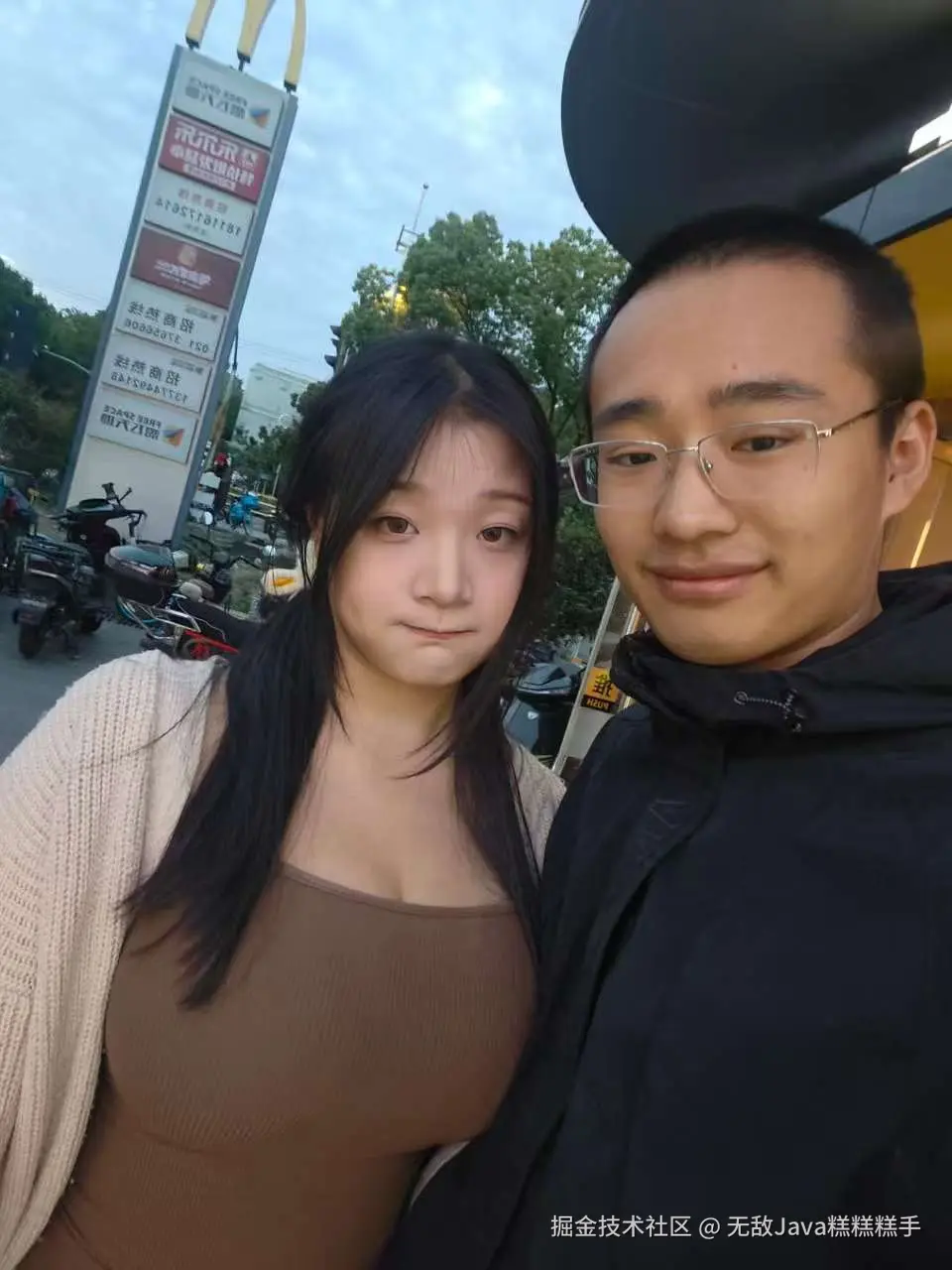 无敌Java糕糕糕手于2025-11-17 07:17发布的图片