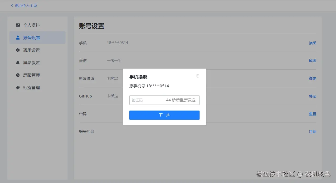 农机驼色于2025-08-08 02:15发布的图片