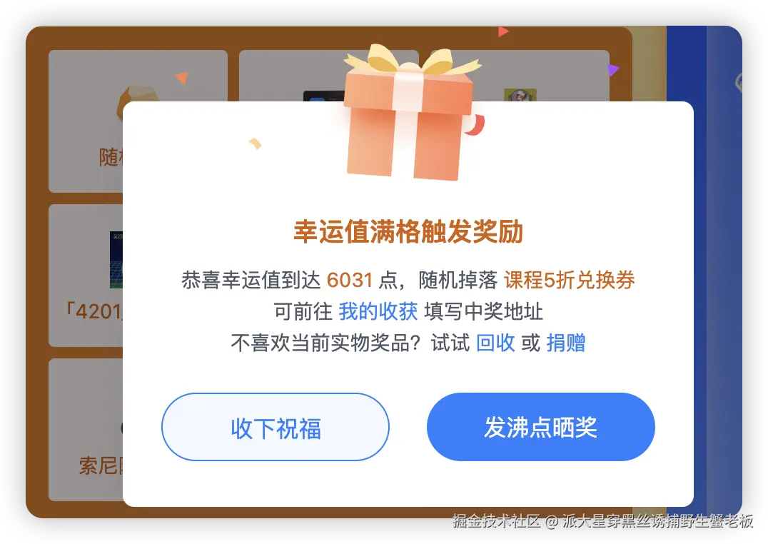 派大星穿黑丝诱捕野生蟹老板于2026-01-30 16:12发布的图片