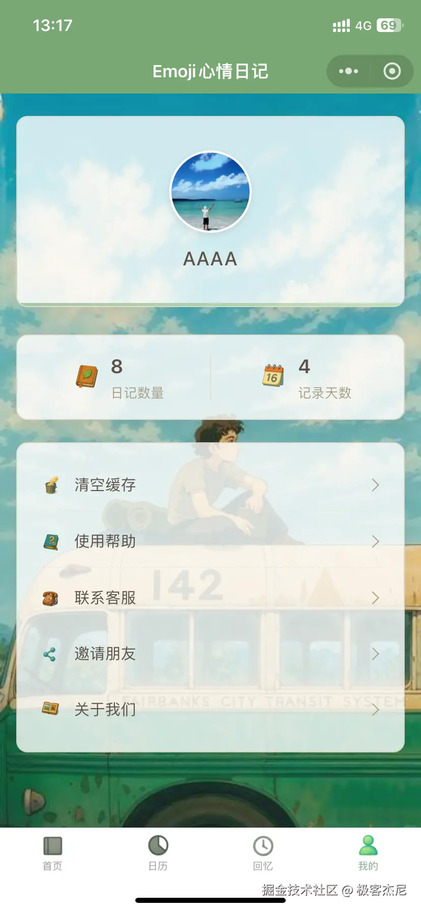 极客杰尼于2025-04-25 05:18发布的图片