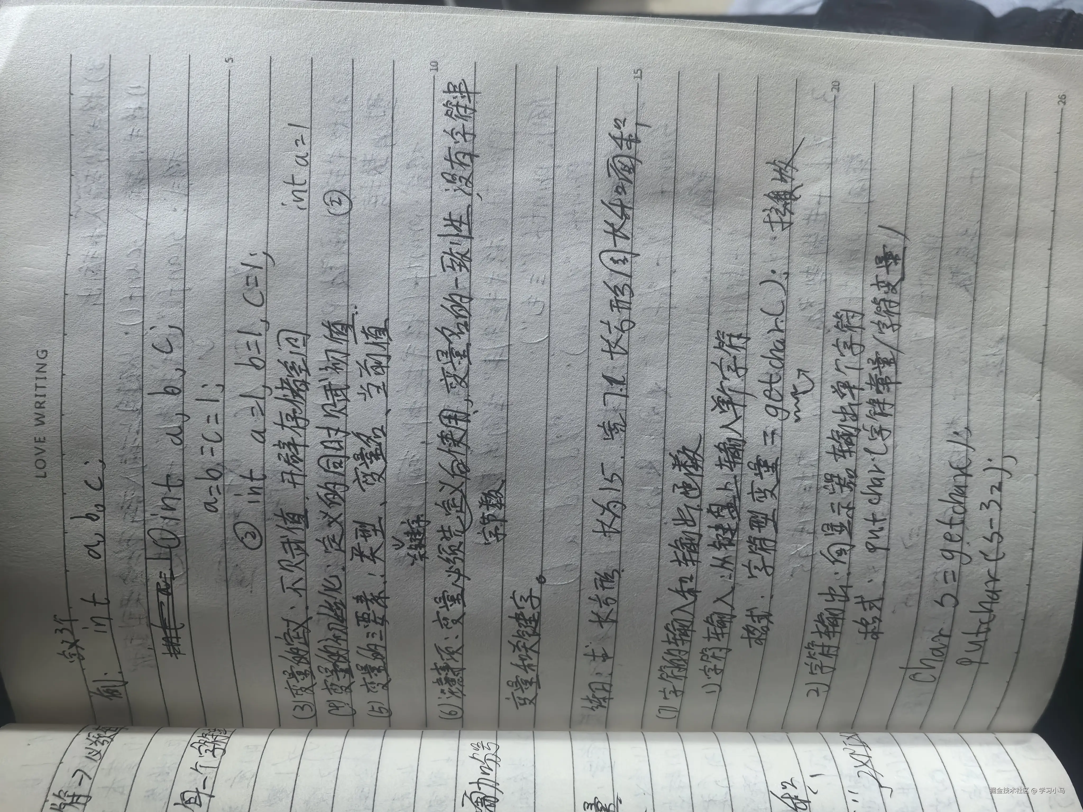 学习小马于2024-11-18 16:24发布的图片