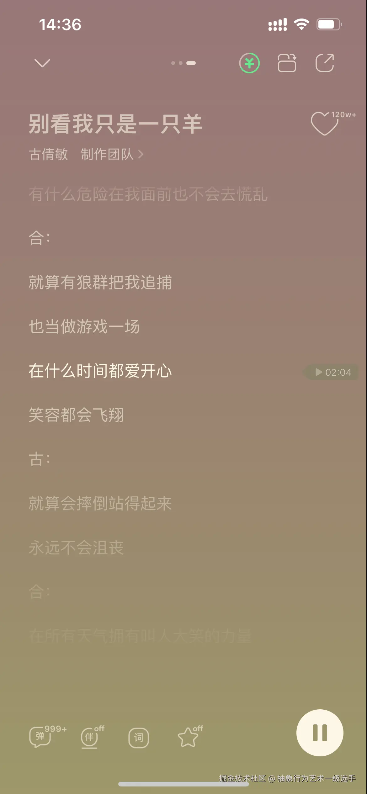 抽象行为艺术一级选手于2026-02-07 14:38发布的图片