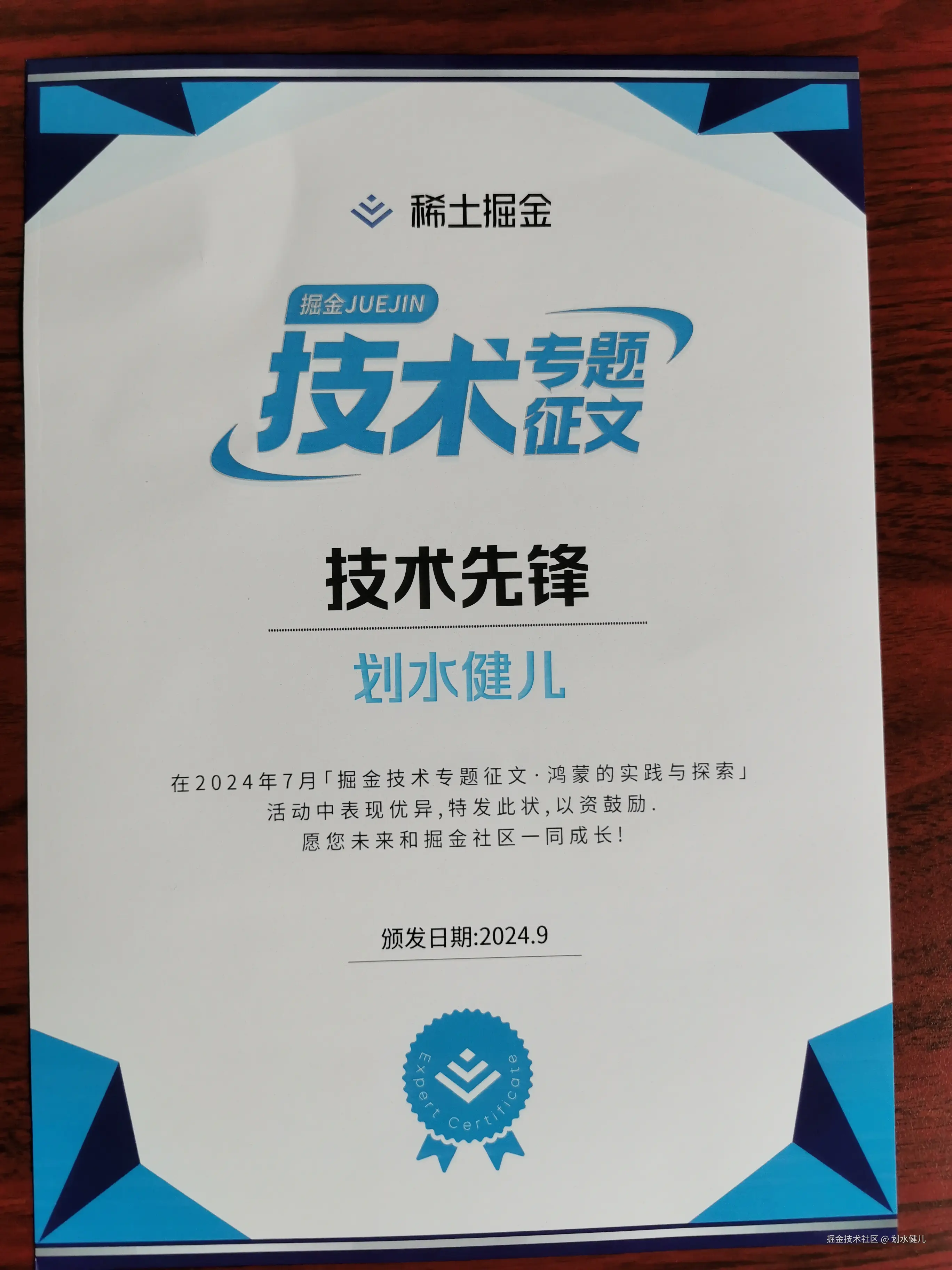 划水健儿于2024-10-12 01:48发布的图片