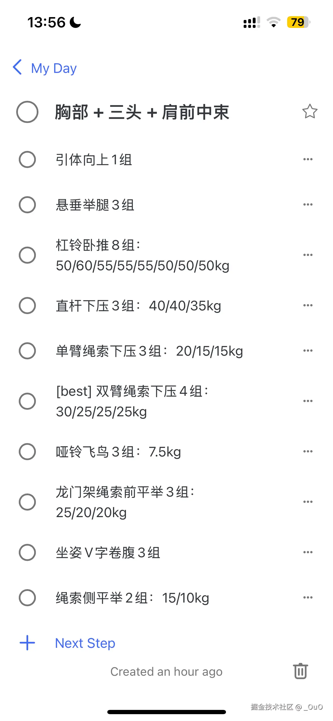 _OuO于2024-11-08 19:50发布的图片