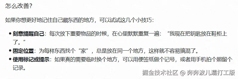 奔奔波儿灞打工版于2025-01-23 02:01发布的图片