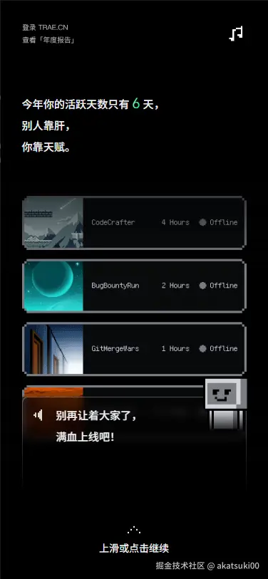 akatsuki00于2025-12-28 13:56发布的图片