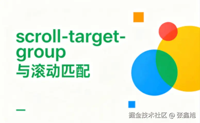 张鑫旭于2025-09-25 10:18发布的图片