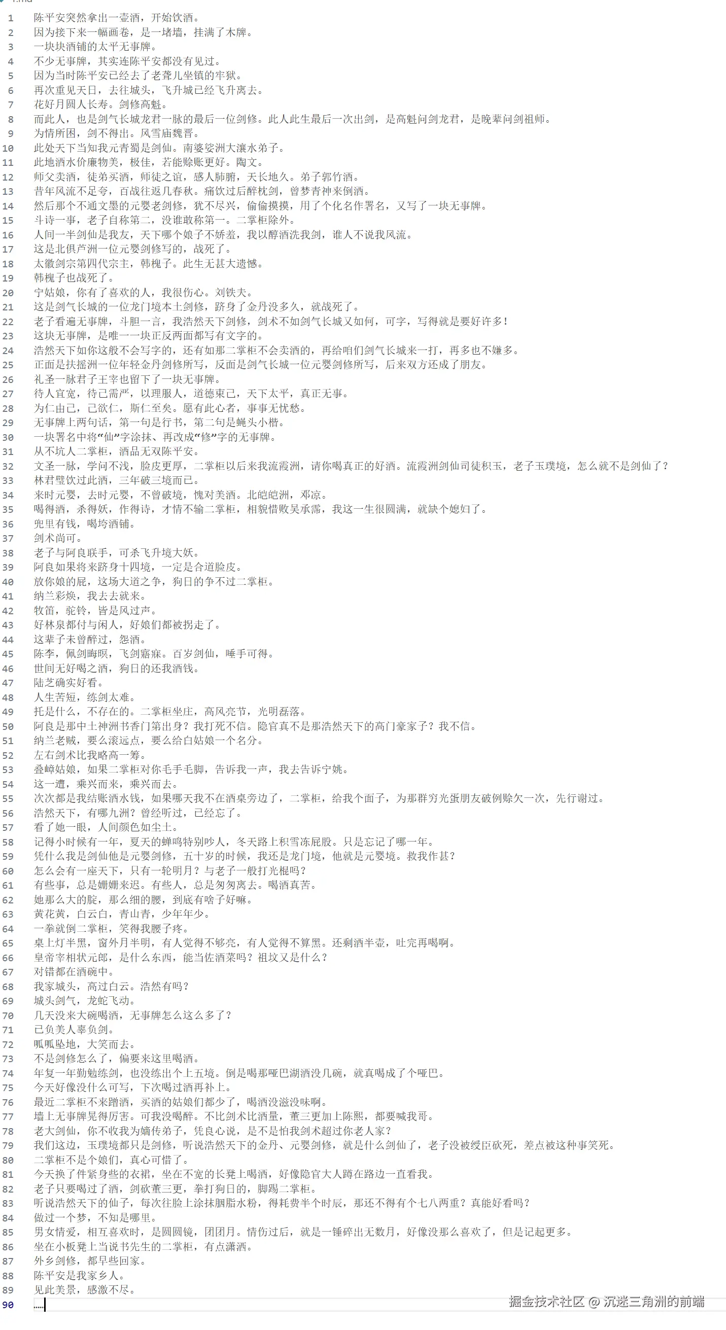 沉迷三角洲的前端于2025-12-25 14:15发布的图片