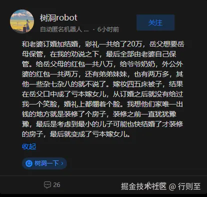 行则至于2024-12-24 16:26发布的图片