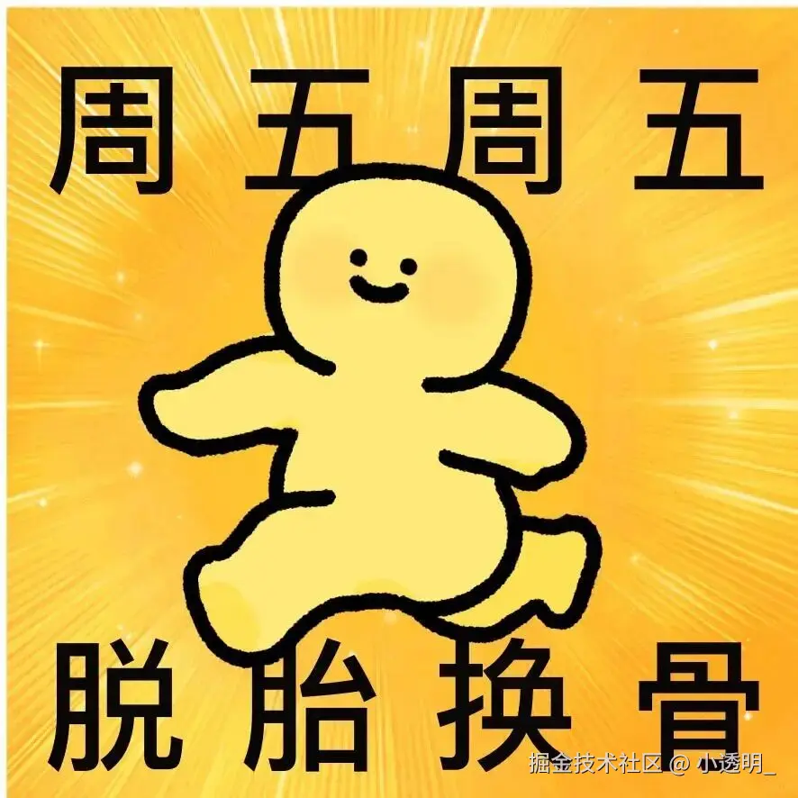 小透明_于2026-01-23 10:28发布的图片