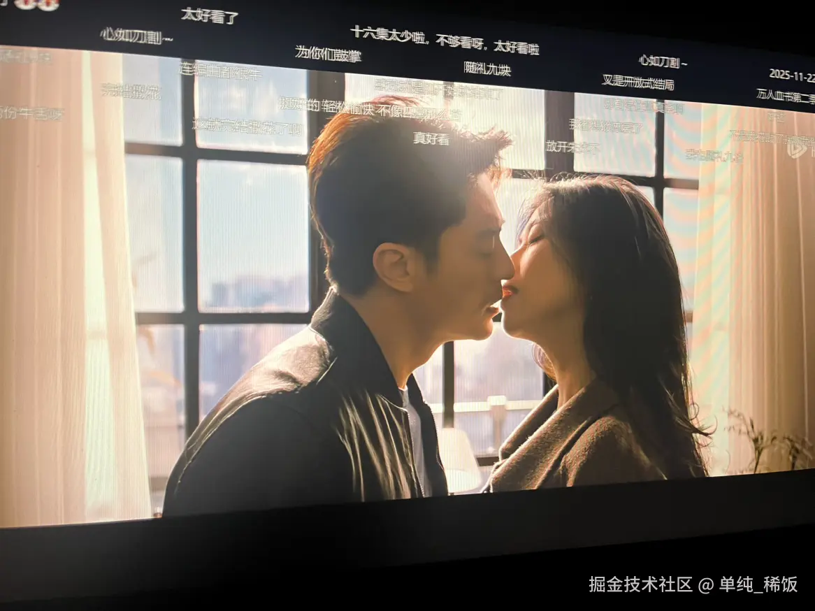 单纯_稀饭于2025-11-25 08:37发布的图片