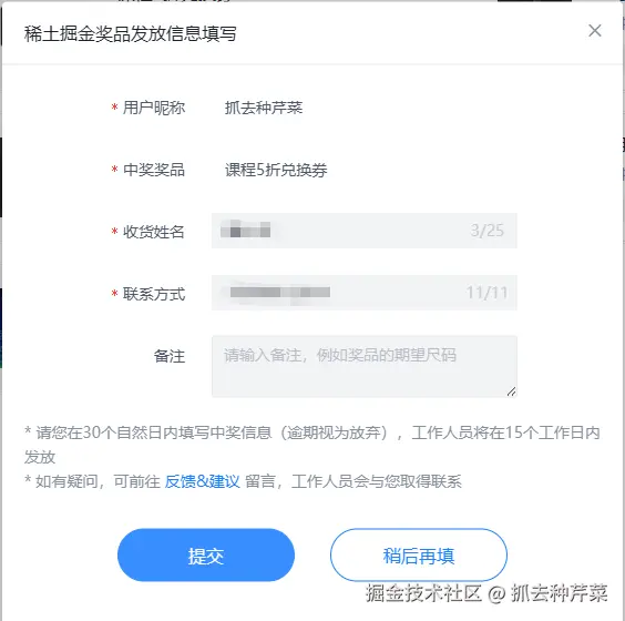 抓去种芹菜于2026-02-09 10:22发布的图片