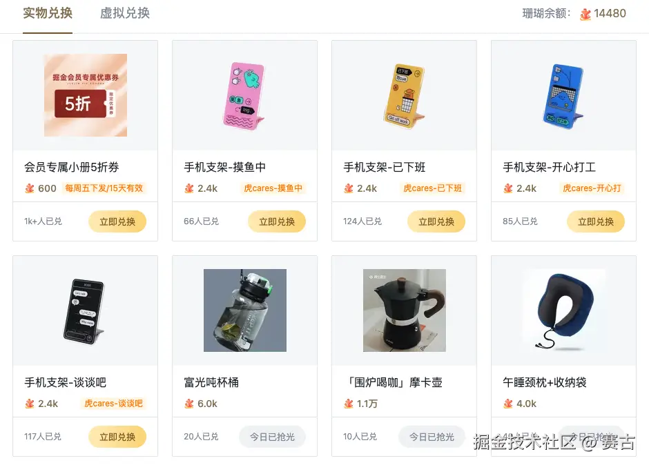 赛古于2025-06-19 16:49发布的图片