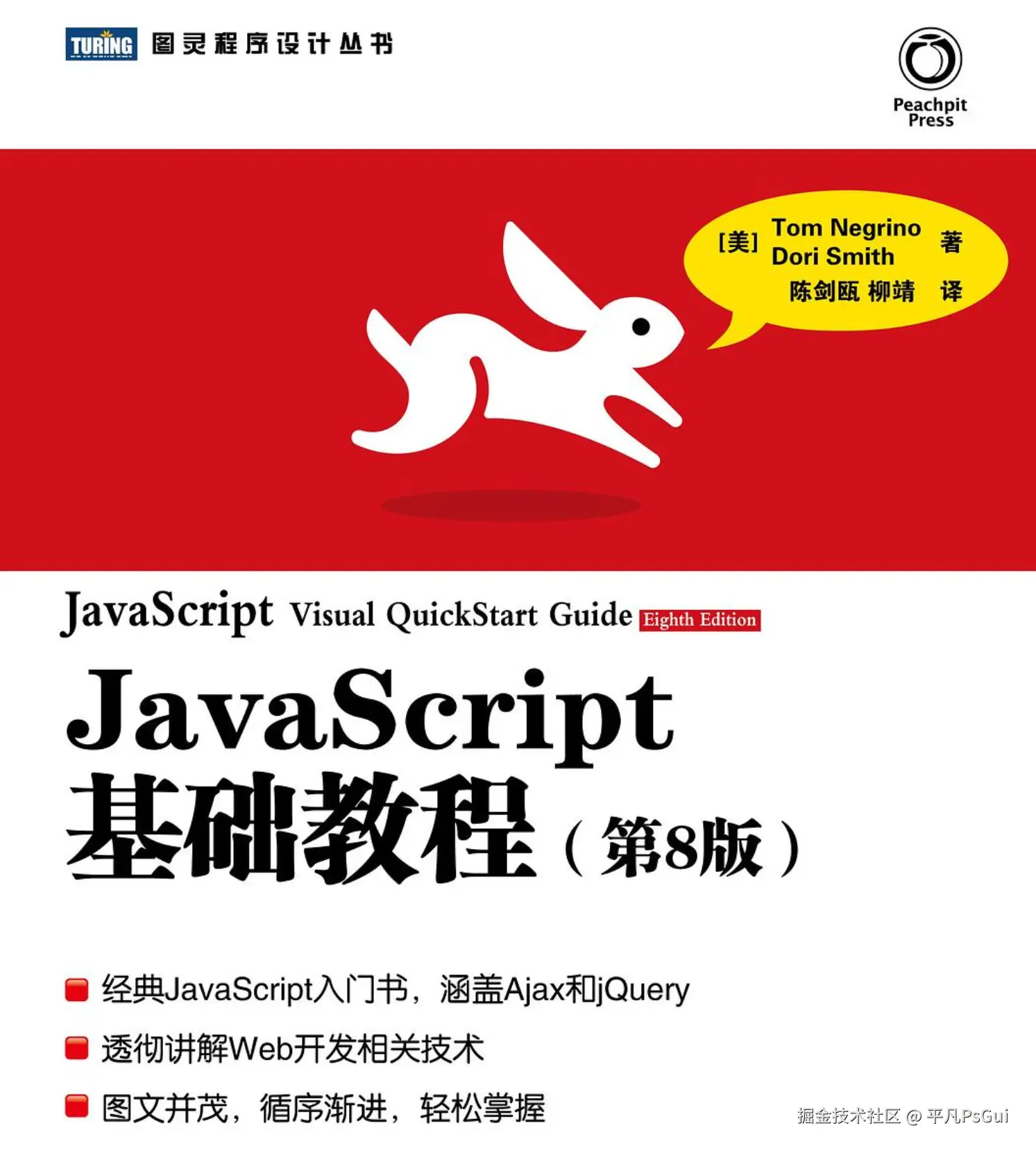 平凡PsGui于2025-08-12 18:54发布的图片