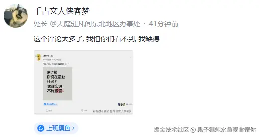 果子狸炖水鱼鞕食懵你于2025-07-14 17:23发布的图片