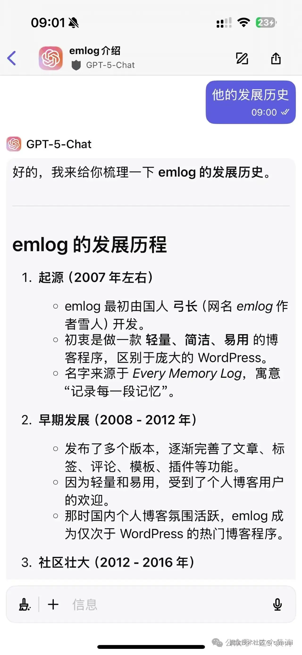qimuai于2025-09-02 03:00发布的图片