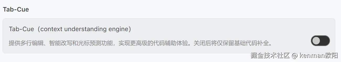 kenman欧阳于2025-08-07 01:34发布的图片