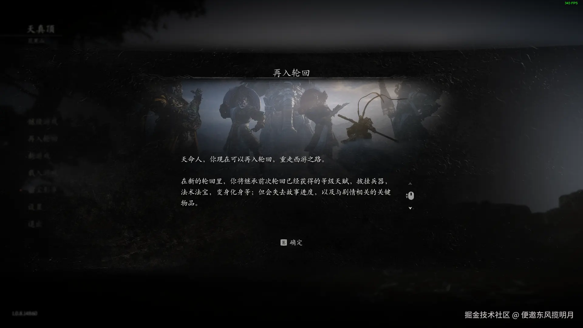 便邀东风揽明月于2024-09-02 09:58发布的图片