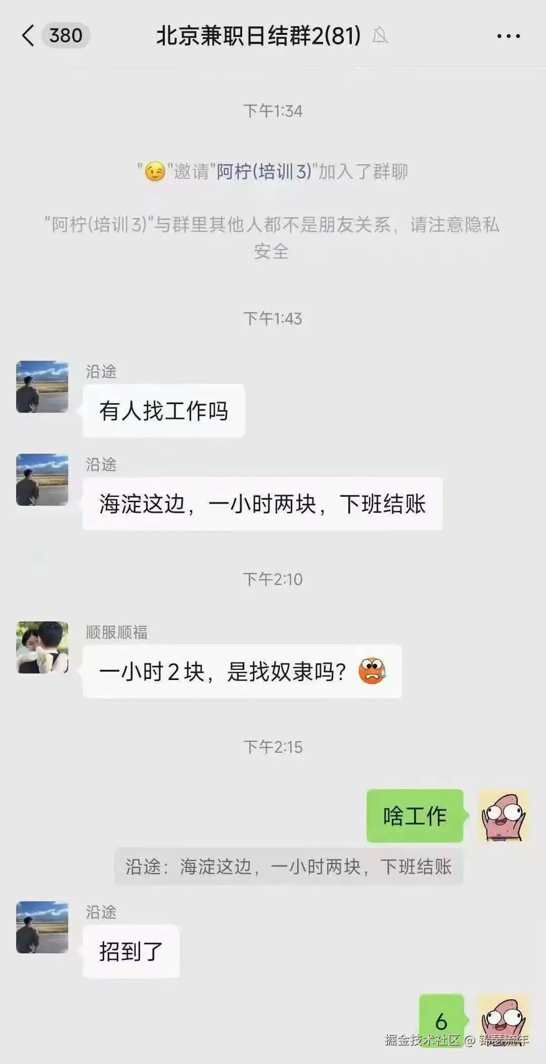 锦瑟流年于2025-06-30 13:44发布的图片