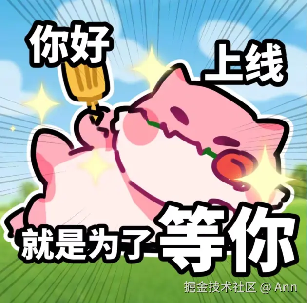 Ann于2025-04-29 00:07发布的图片