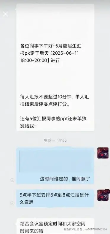 user9367981031314于2025-07-13 17:05发布的图片