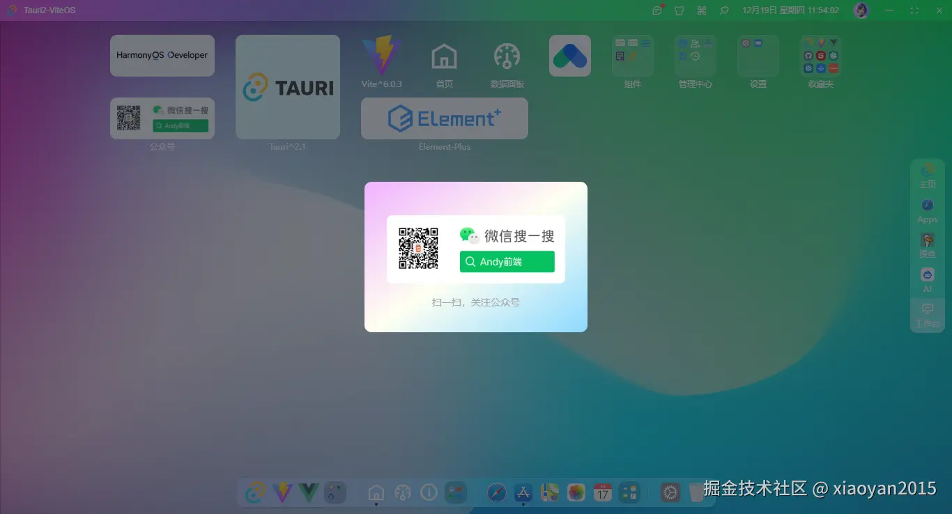 xiaoyan2015于2024-12-19 12:12发布的图片