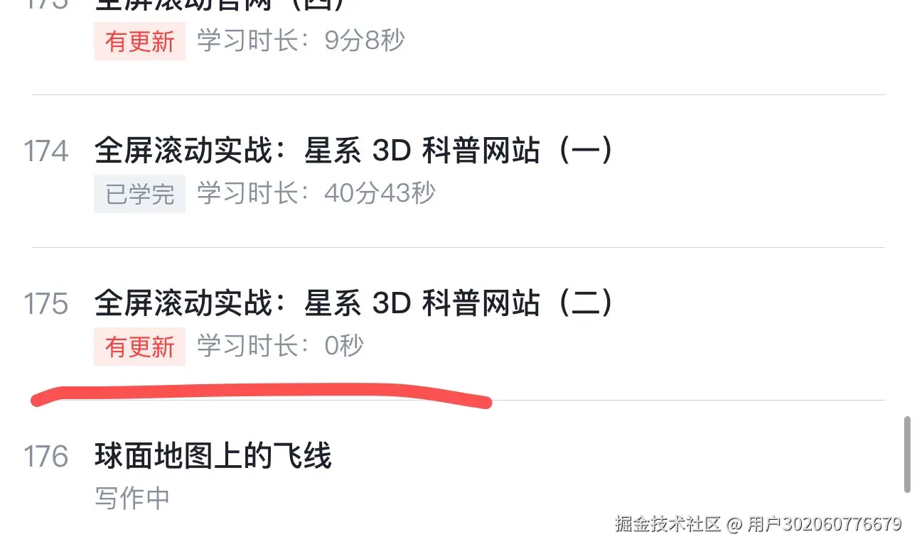 用户302060776679于2025-09-09 10:47发布的图片