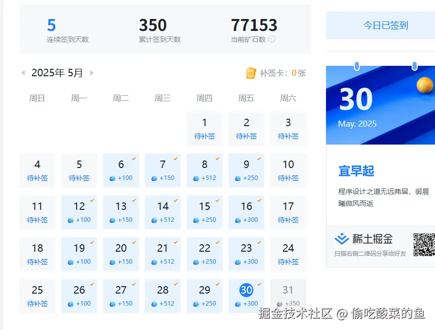 偷吃酸菜的鱼于2025-05-30 09:07发布的图片