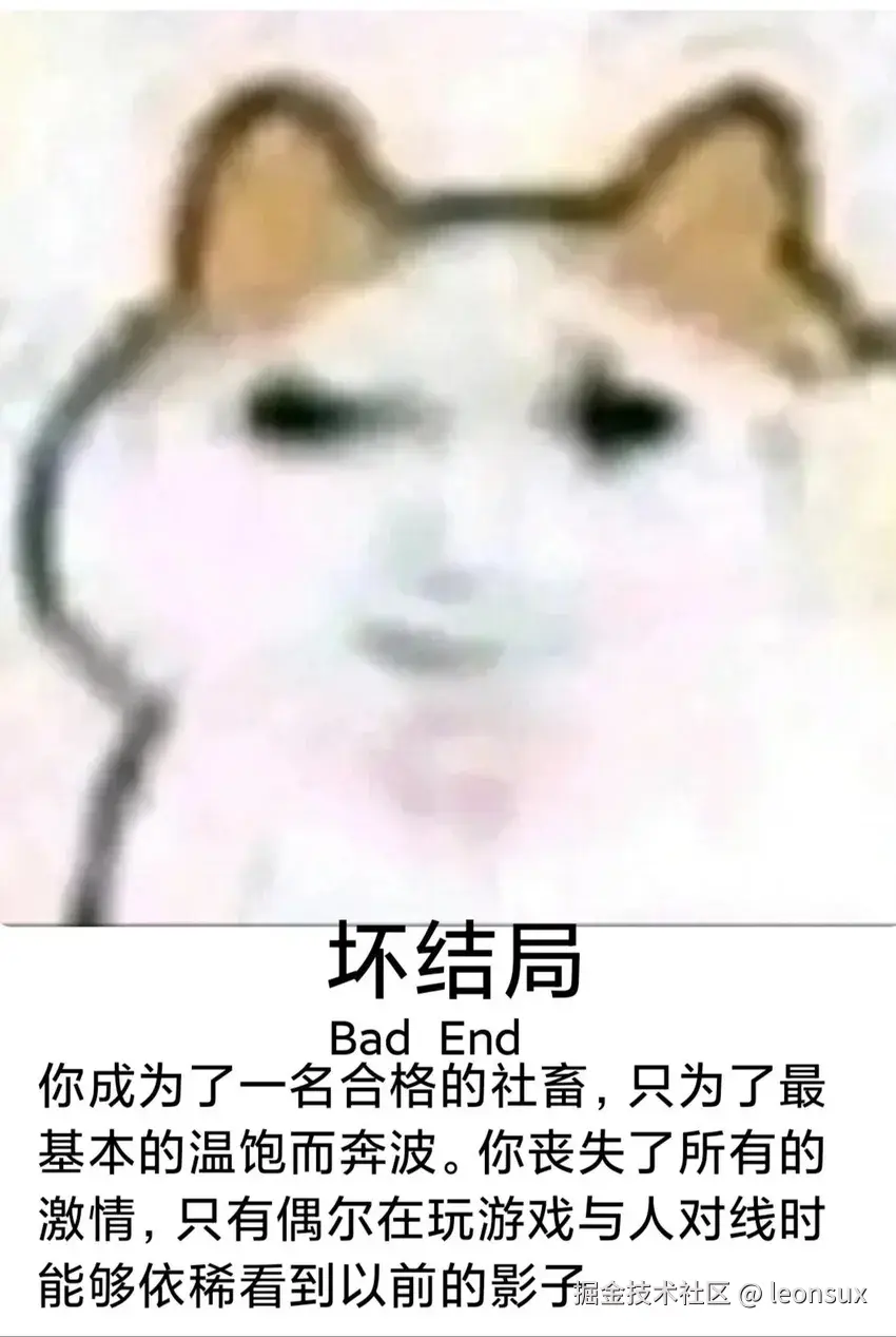 leonsux于2024-09-14 08:14发布的图片