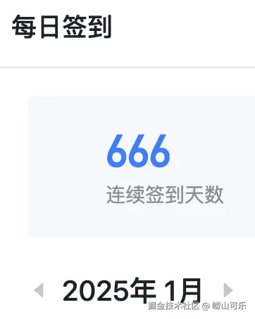 崂山可乐于2025-01-26 20:49发布的图片