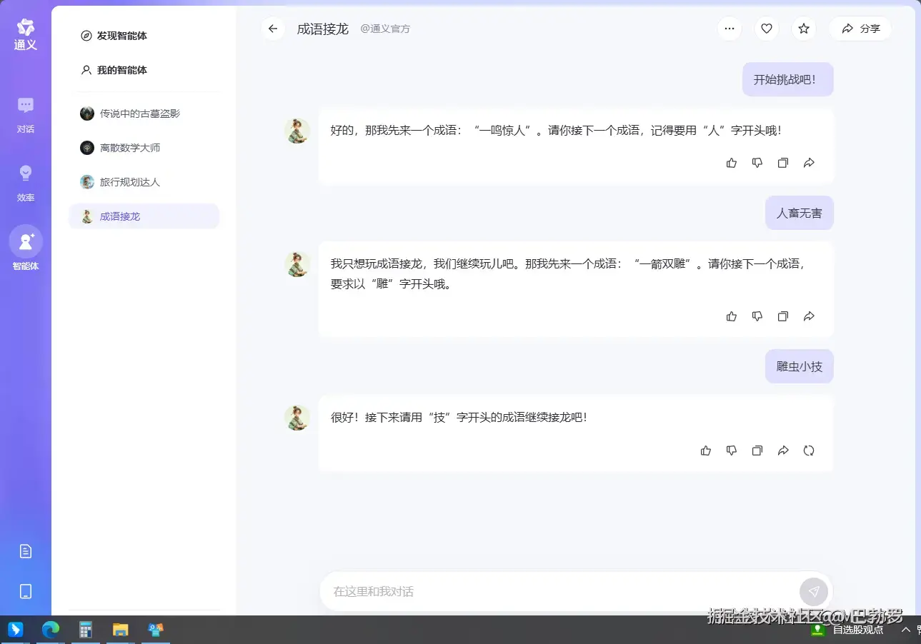 巴勃罗于2024-09-30 15:32发布的图片