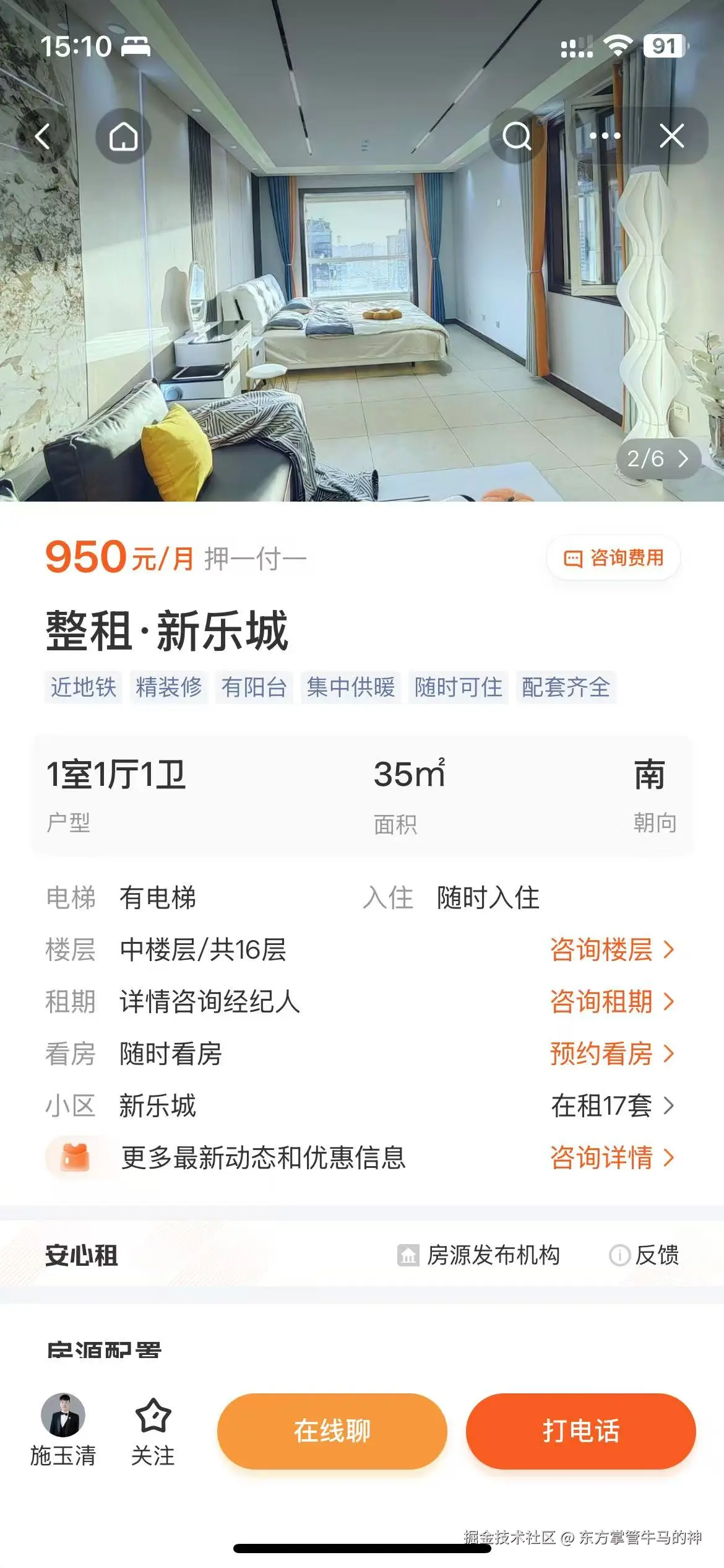 东方掌管牛马的神于2025-06-06 15:11发布的图片
