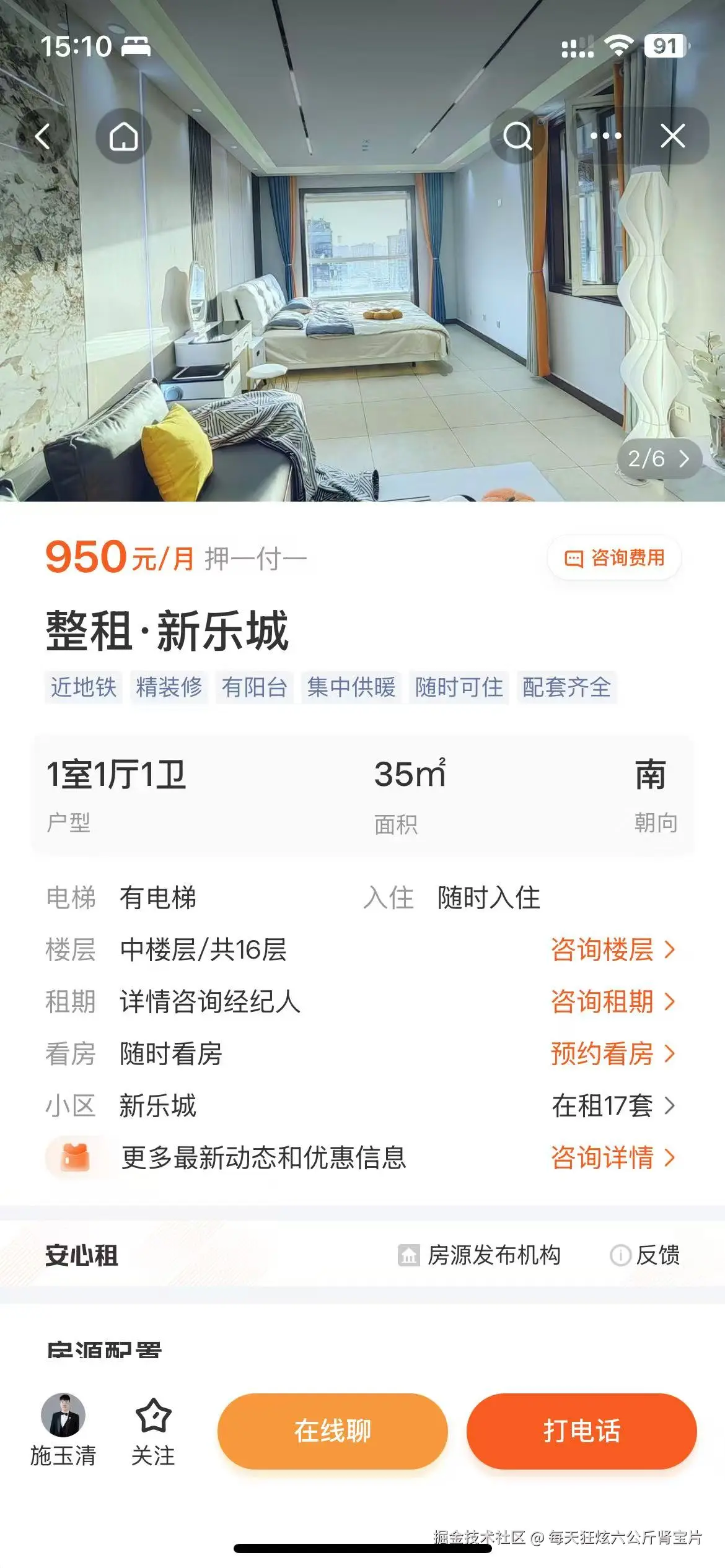 每天狂炫六公斤肾宝片于2025-06-06 15:11发布的图片