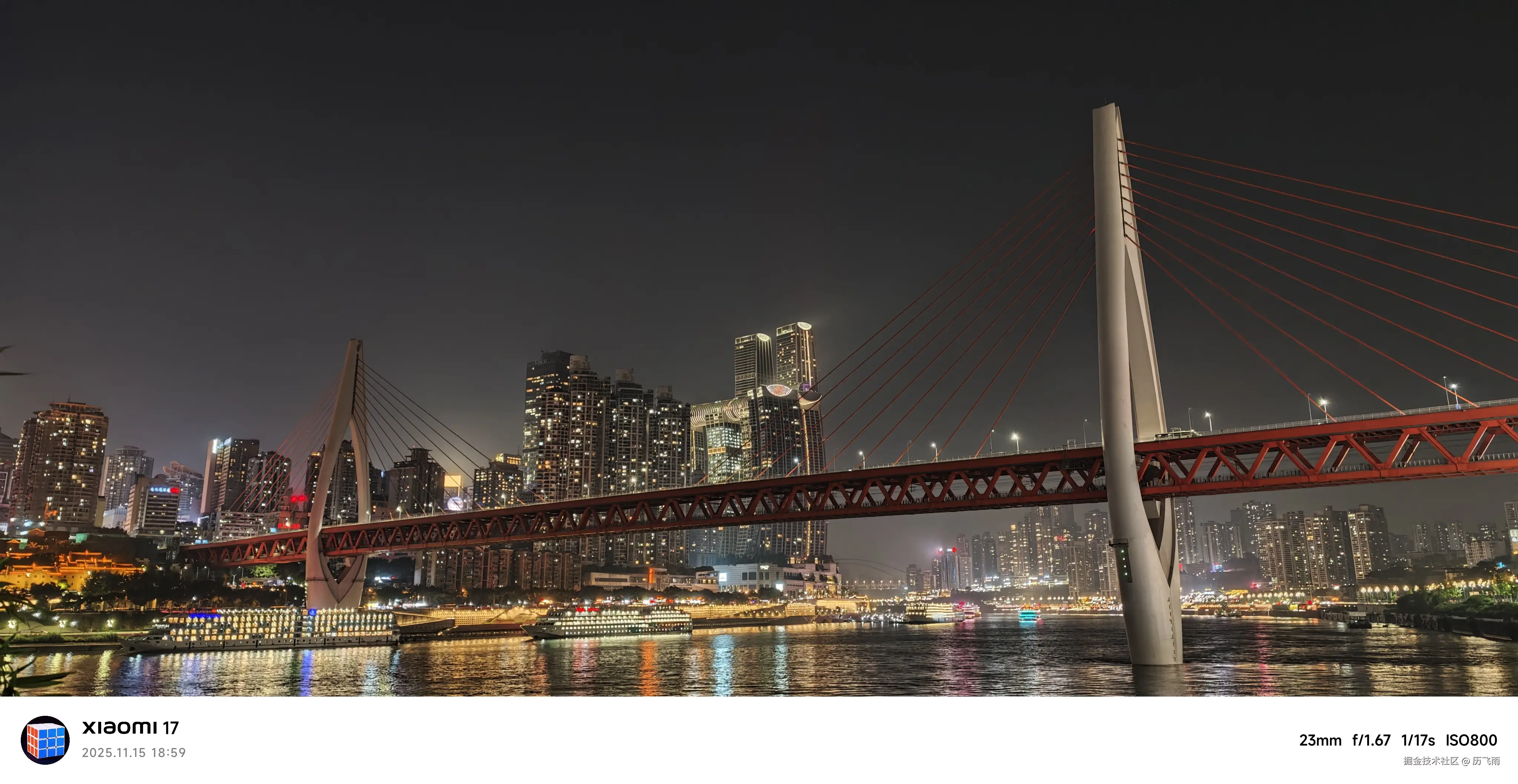 历飞雨于2025-11-17 09:26发布的图片