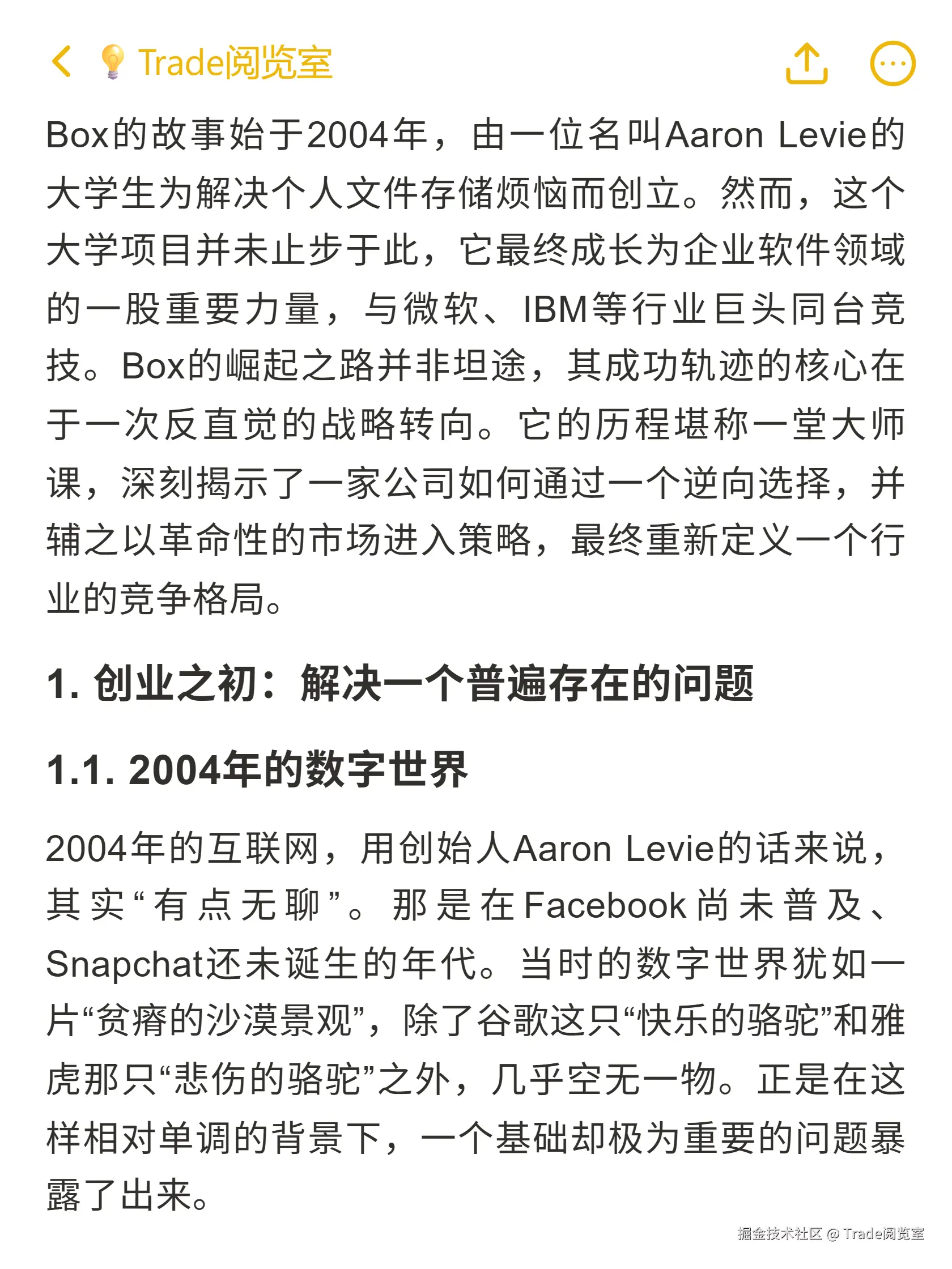 Trade阅览室于2025-10-19 12:21发布的图片