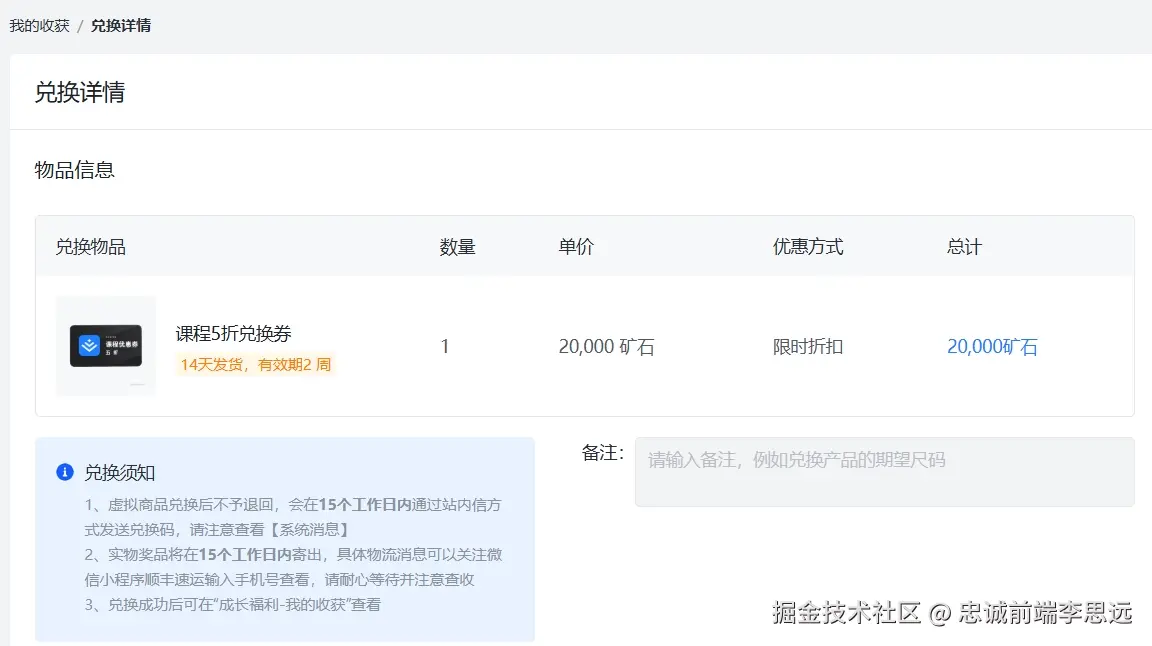 忠诚前端李思远于2025-04-14 17:29发布的图片