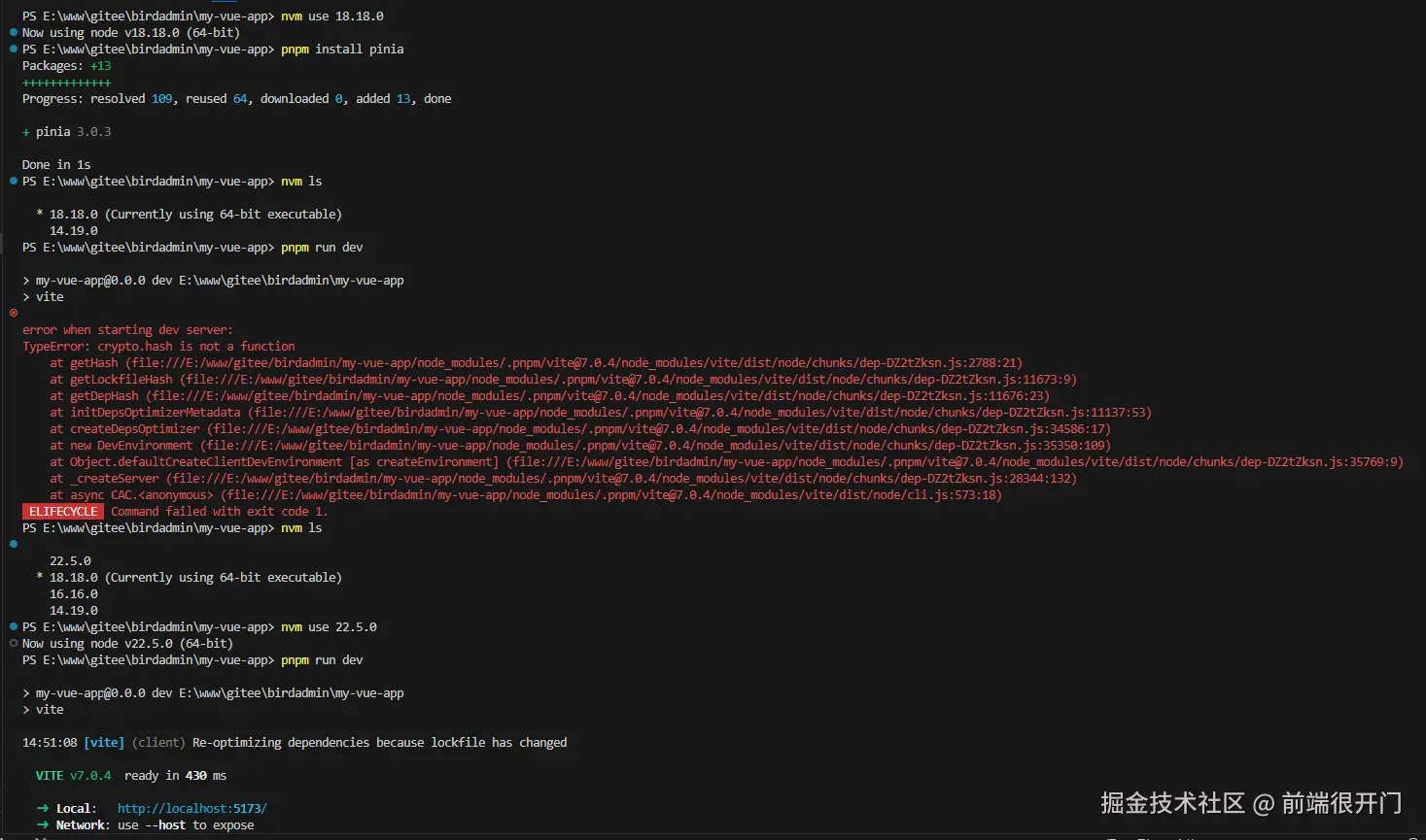 前端很开门于2025-07-14 06:55发布的图片