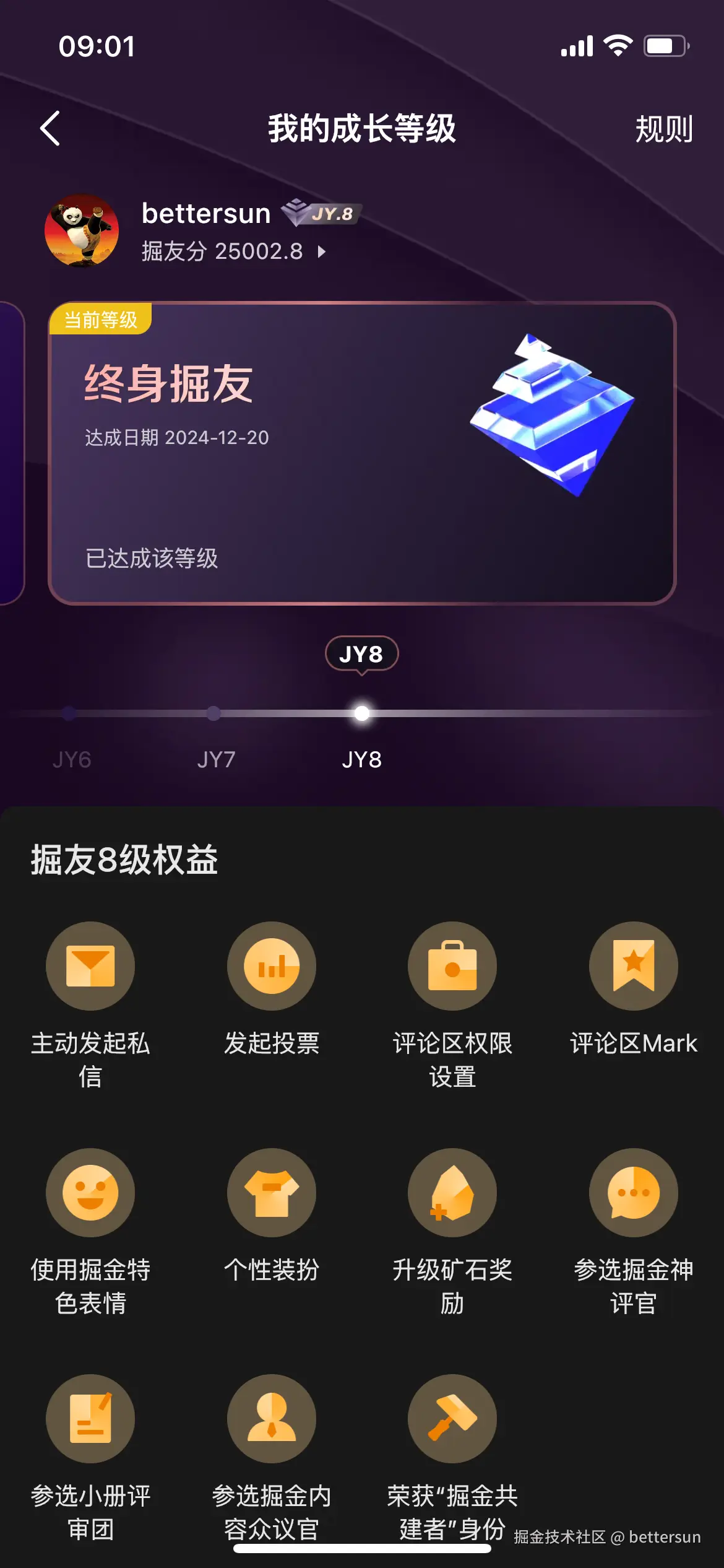 bettersun于2024-12-20 01:02发布的图片