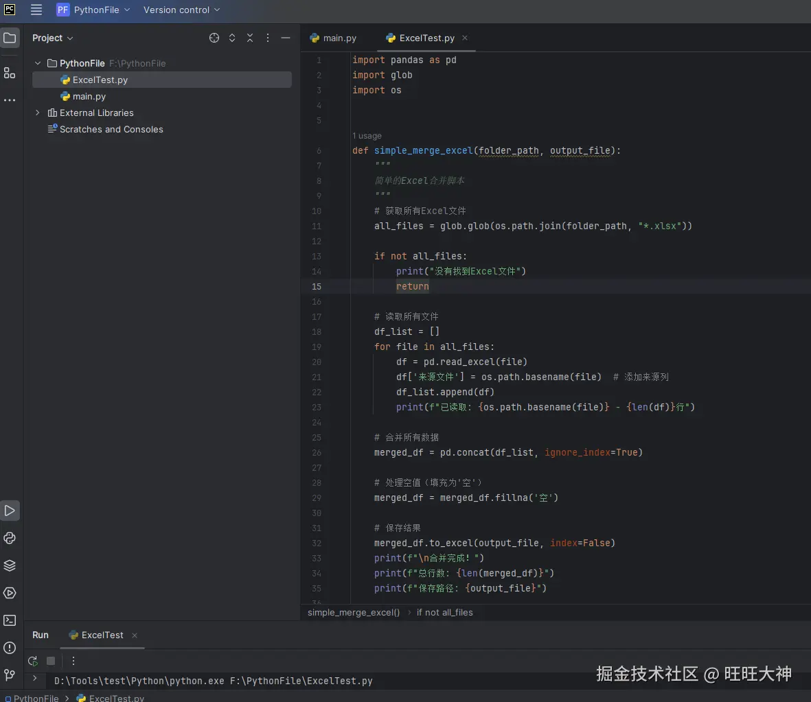 旺旺大神于2026-03-03 18:09发布的图片