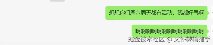 文件转输猪手于2025-02-12 14:34发布的图片