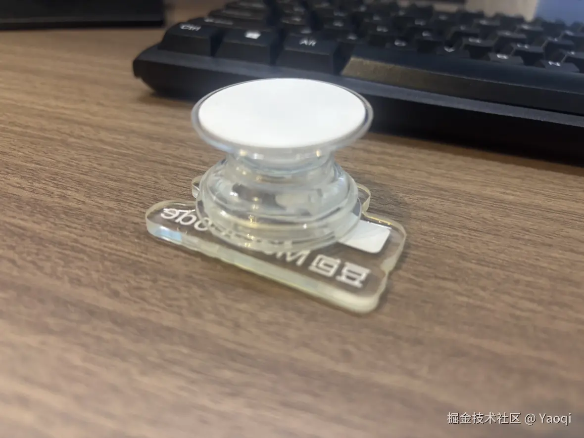 Yaoqi于2025-12-08 09:48发布的图片