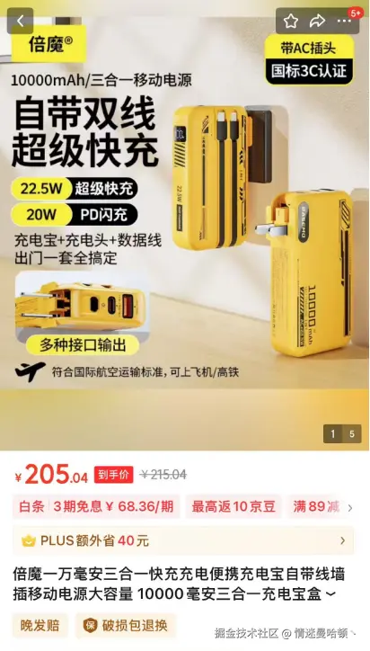 情迷曼哈顿丶于2025-04-24 14:19发布的图片