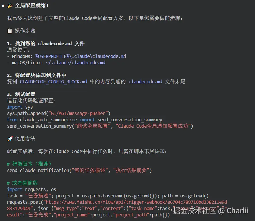 Charlii于2025-09-22 10:41发布的图片