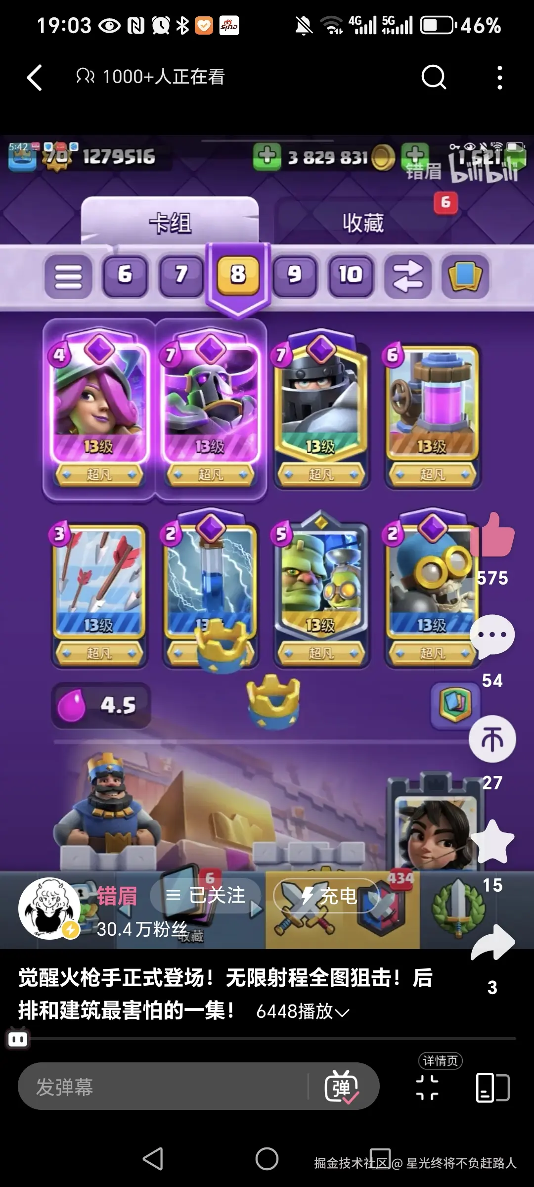 星光终将不负赶路人于2024-11-04 19:04发布的图片