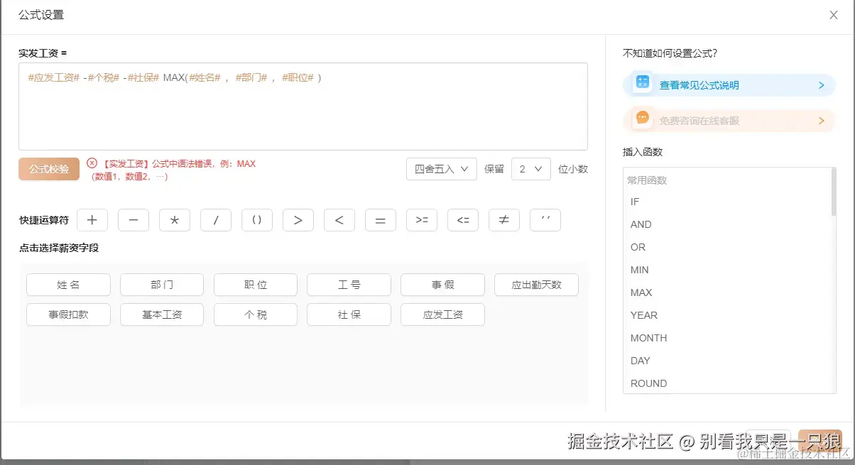 别看我只是一只狼于2024-08-07 18:06发布的图片