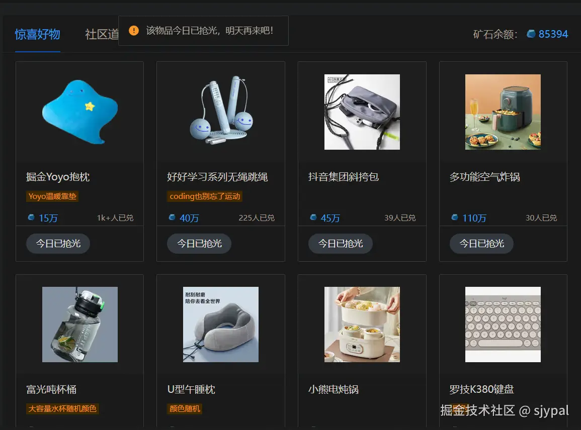 sjypal于2024-09-12 09:21发布的图片