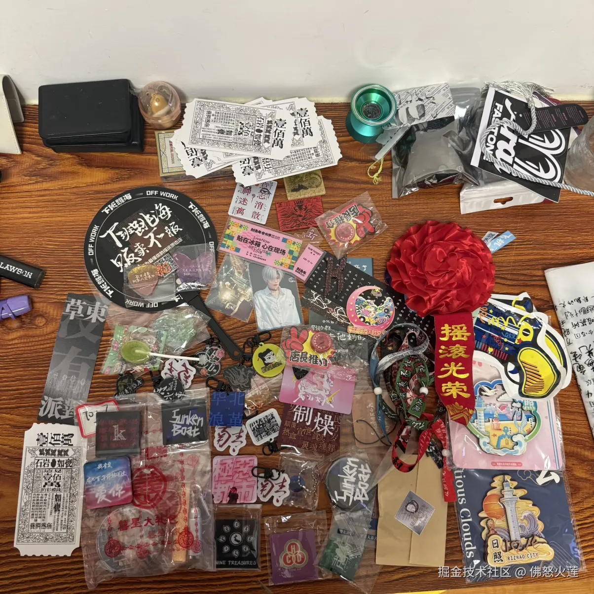 佛怒火莲于2025-10-09 16:17发布的图片